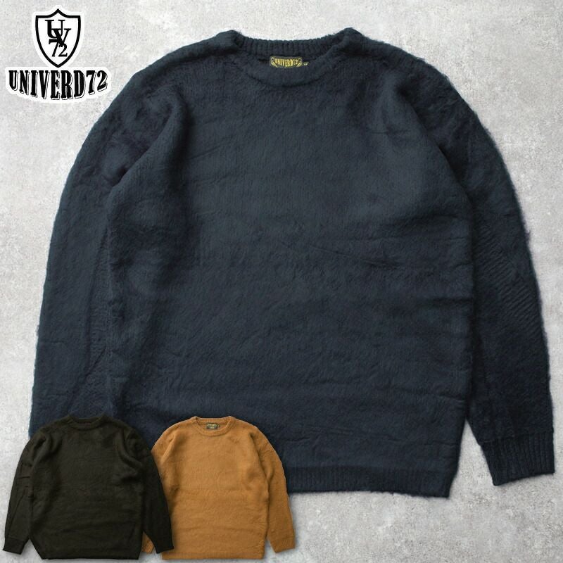 セーター・ニット・ベスト・カーディガン | ミリタリーショップ シービーズ