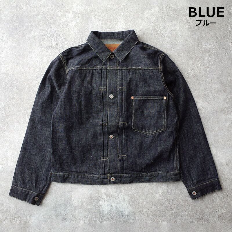 13.5oz デニムジャケット 大戦モデル #JJ389YNブルー ブラック 13.5