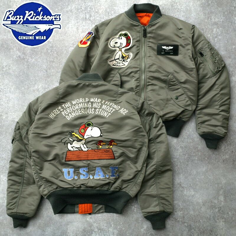 ミリタリーフライトジャケット通販：MA-1やL-2などパイロット