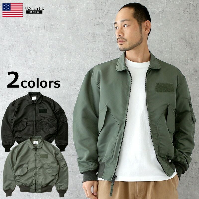 CWU-36P・CWU-45P | ミリタリーショップ シービーズ