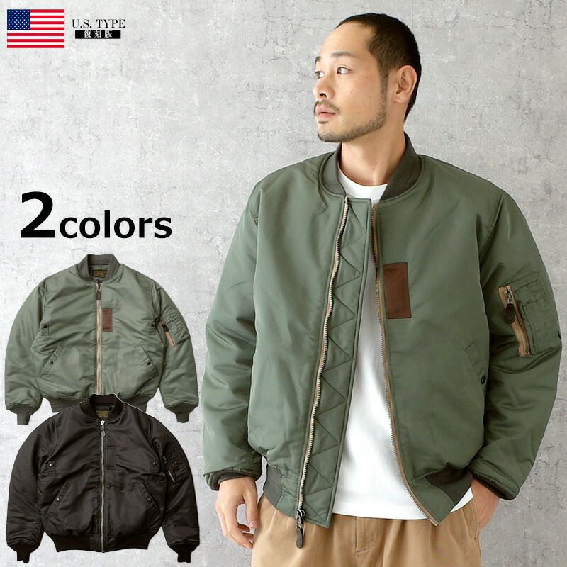 MA-1フライトジャケット：米軍実物＆ALPHAやBUZZのミリカジアウター