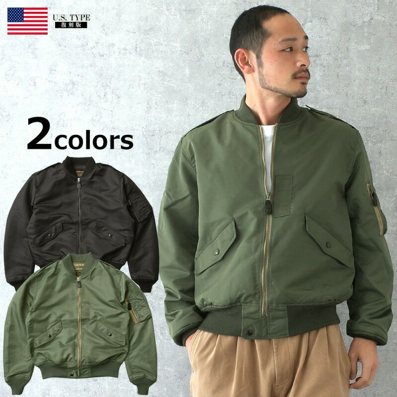 スイス軍 M-83 カモジャケット デッドストック JJ069NN M83ジャケット