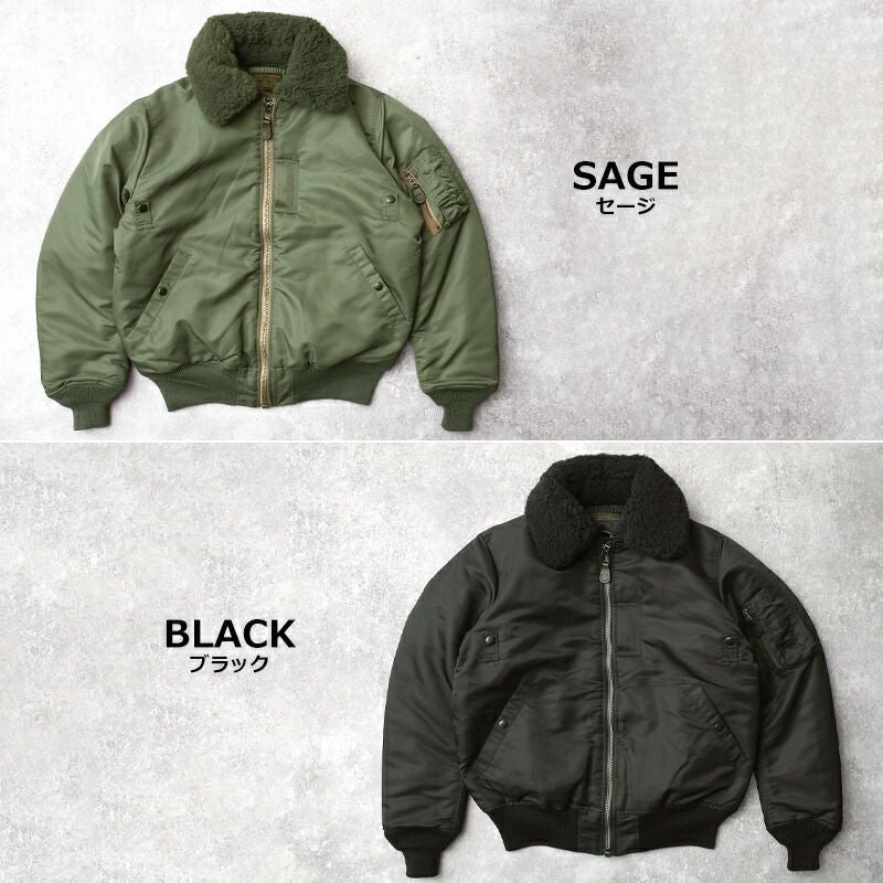 米軍タイプ B-15D MIL-J-6257 フライトジャケット JJ405YN