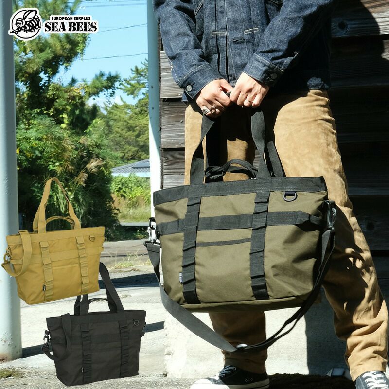 バッグ | ミリタリーショップ シービーズ