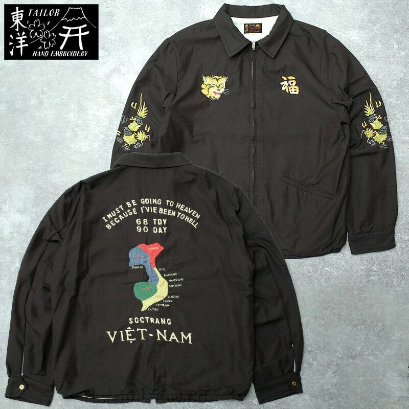 スカジャン/ミリタリースーヴェニアジャケット通販：職人の刺繍も復刻
