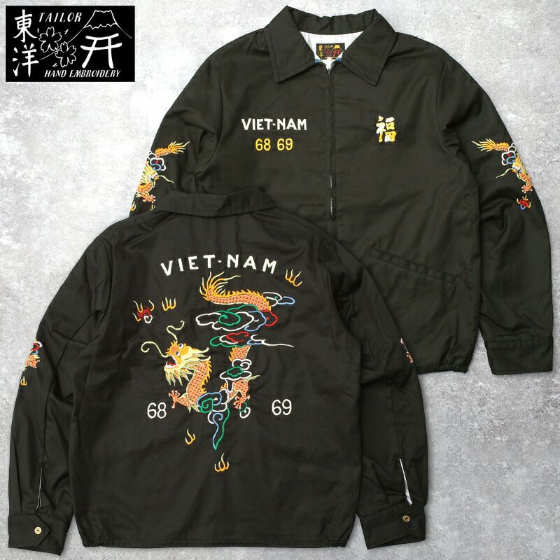 スカジャン/ミリタリースーヴェニアジャケット通販：職人の刺繍も復刻