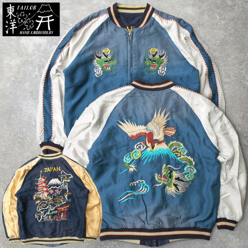 スカジャン/ミリタリースーヴェニアジャケット通販：職人の刺繍も復刻