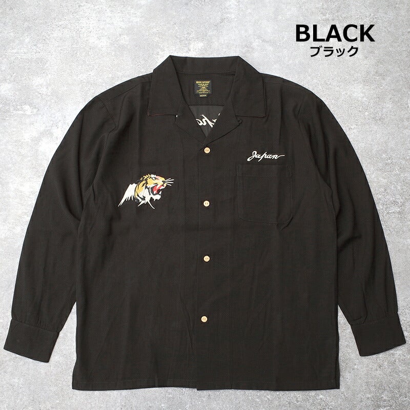 HOUSTON ヒューストン #41275 長袖 スーベニアシャツ『MAP』メンズ