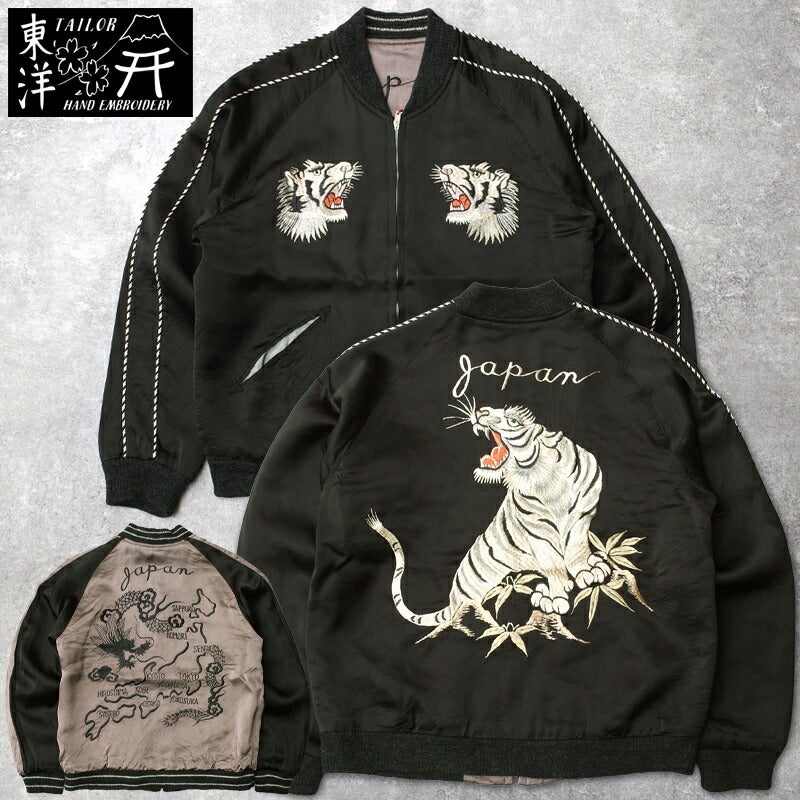 TAILOR TOYO - スカジャンを世に送り出した伝統の日本発ブランド