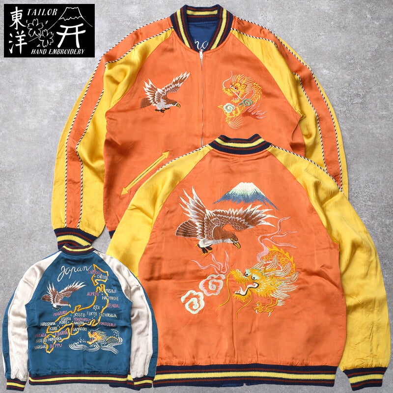 スカジャン・ミリタリーSEABEES リバーシブルジャケット(新品 未使用) L 楽天市場】【XL、2XLサイズ入荷】リバーシブル スカジャン サテン U.S.