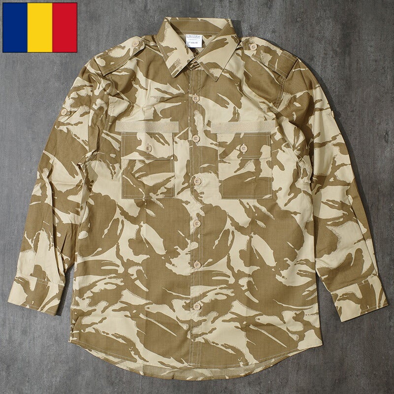 ルーマニア軍 フィールドシャツ 長袖 デザートDPM デッドストック