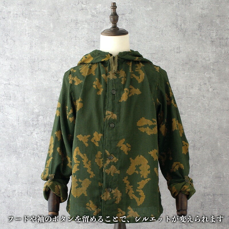 ソビエト軍 KZS メッシュパーカー デッドストック JP112NN メッシュ