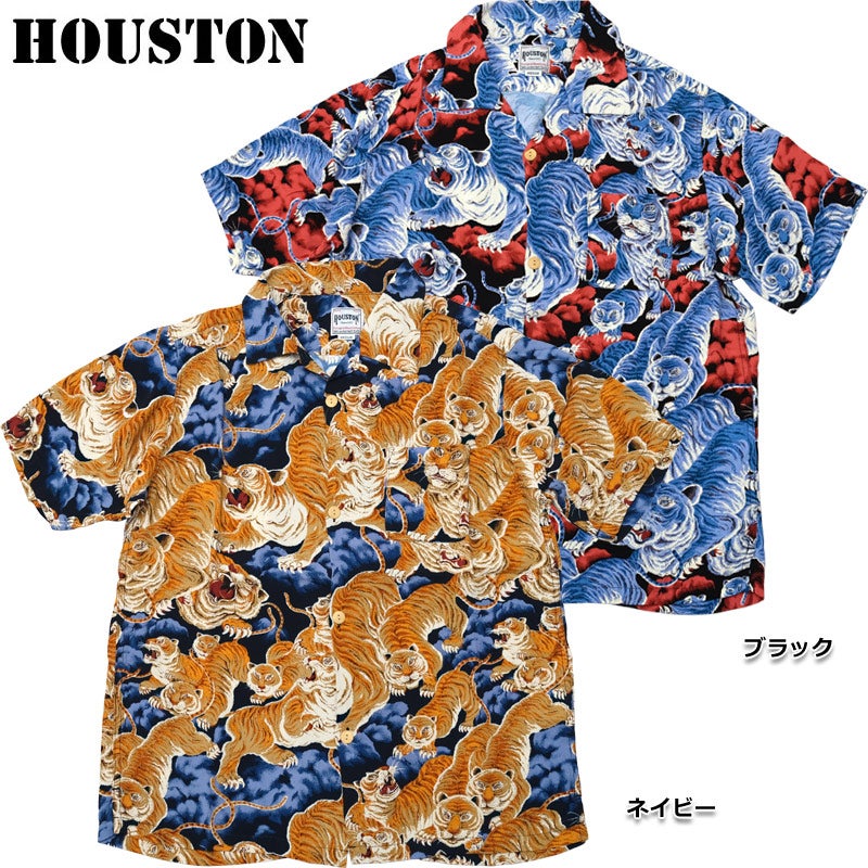 HOUSTON ヒューストン #41022 半袖 アロハシャツ『百虎』