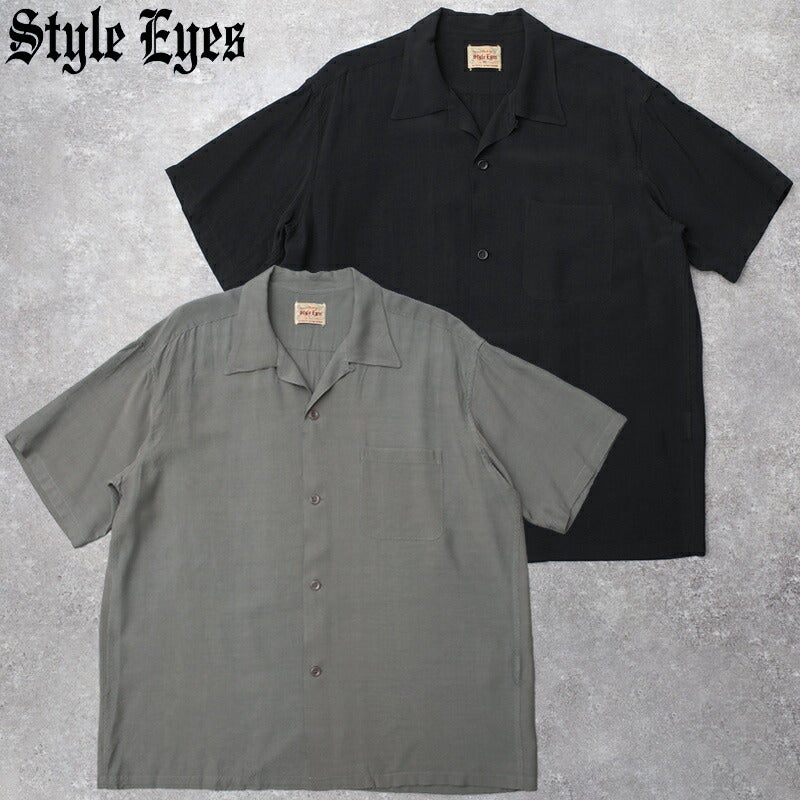 STYLE EYES スタイルアイズ #SE39455 半袖 レーヨン ボウリングシャツ