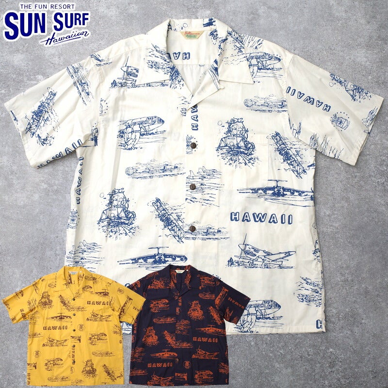SUNSURF サンサーフ #SS39698 半袖 コットンブロード ハワイアンシャツ