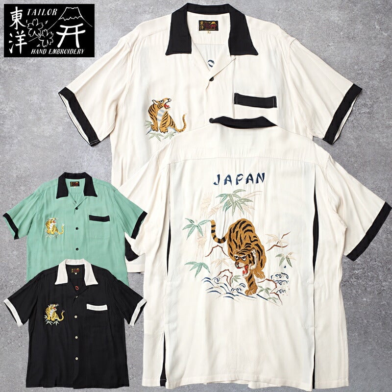 TAILOR TOYO - スカジャンを世に送り出した伝統の日本発ブランド