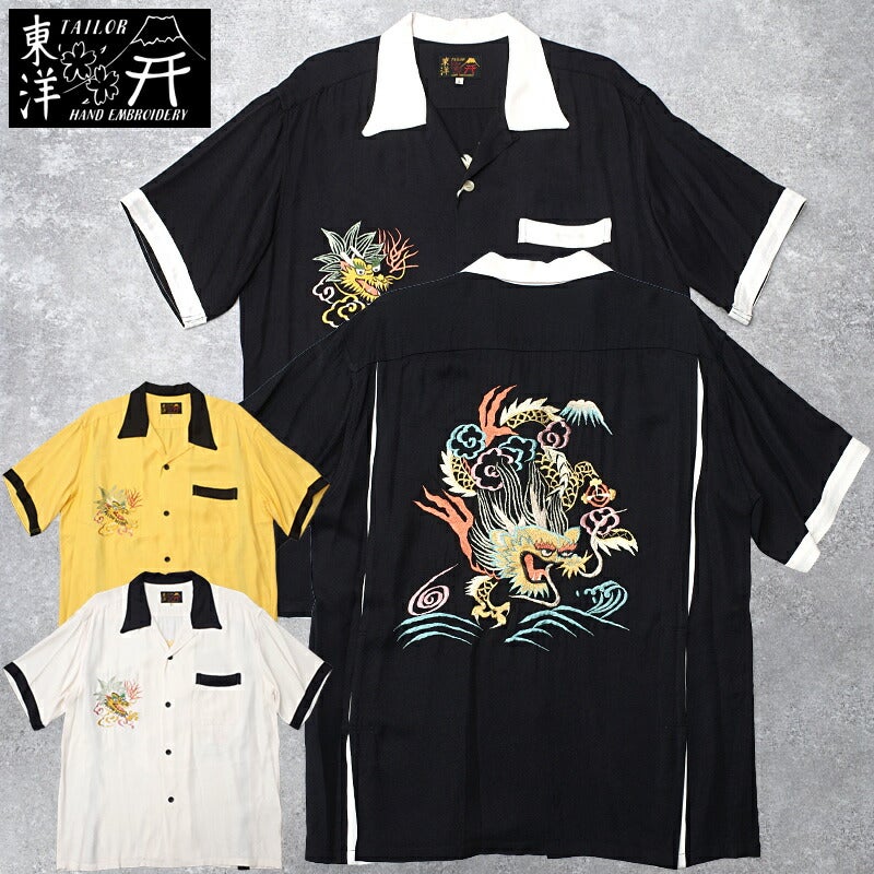 TAILORTOYO テーラー東洋 #TT39701 半袖 スカシャツ『DRAGON