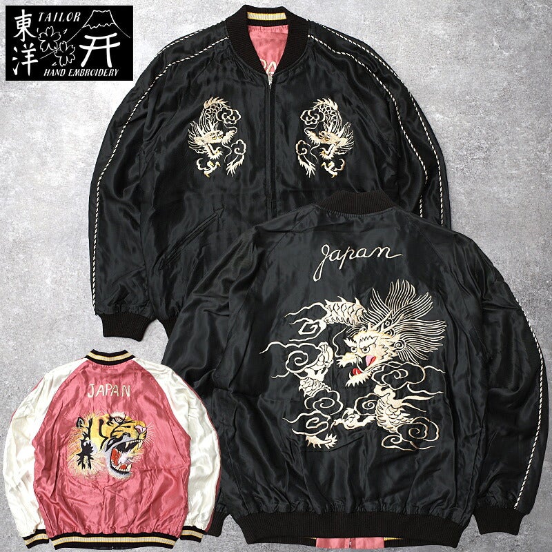 TAILORTOYO テーラー東洋 #TT15972 Mid 1950s Style アセテート