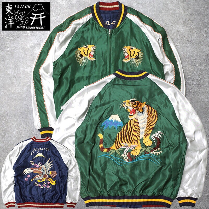TAILOR TOYO - スカジャンを世に送り出した伝統の日本発ブランド