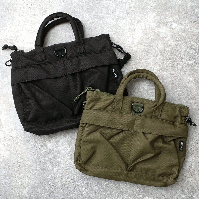 米軍タイプ ヘルメットバッグ スモール ショルダーストラップ付 無地 #BH092-ZIPYN